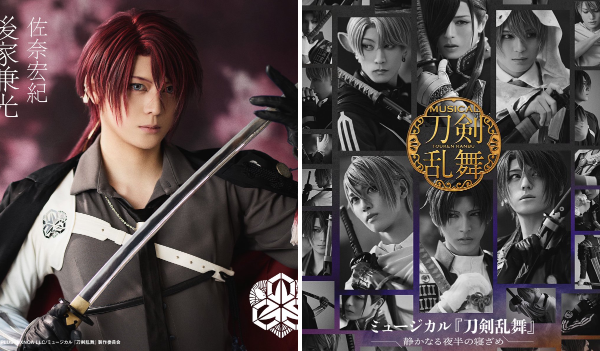 奈*能様 刀剣乱舞 大木九博 後家兼光 8点セット 奈*能様 刀剣乱舞 大木九博 後家兼光 8点セット Amazon.co.jp: COSMEET