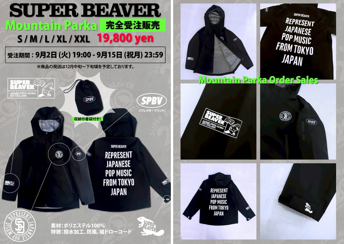 SUPER BEAVER on X: 