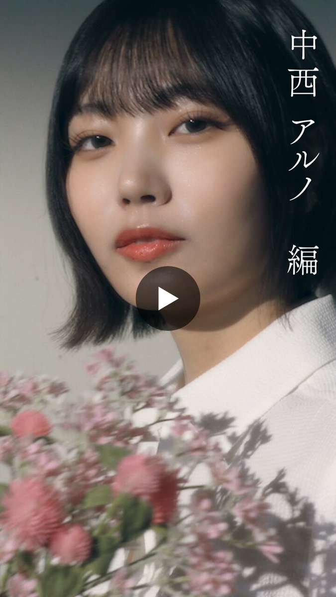 乃木坂46オフィシャルグッズ【公式】 on X: 