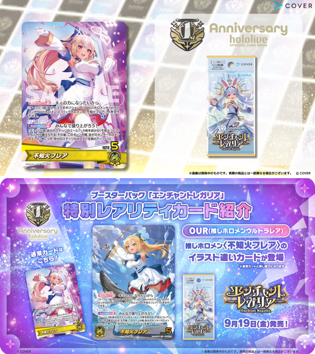 hololive OFFICIAL CARD GAME【公式】 on X: 