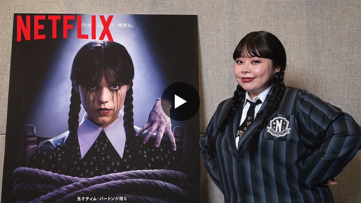 Netflix Japan | ネットフリックス on X: 