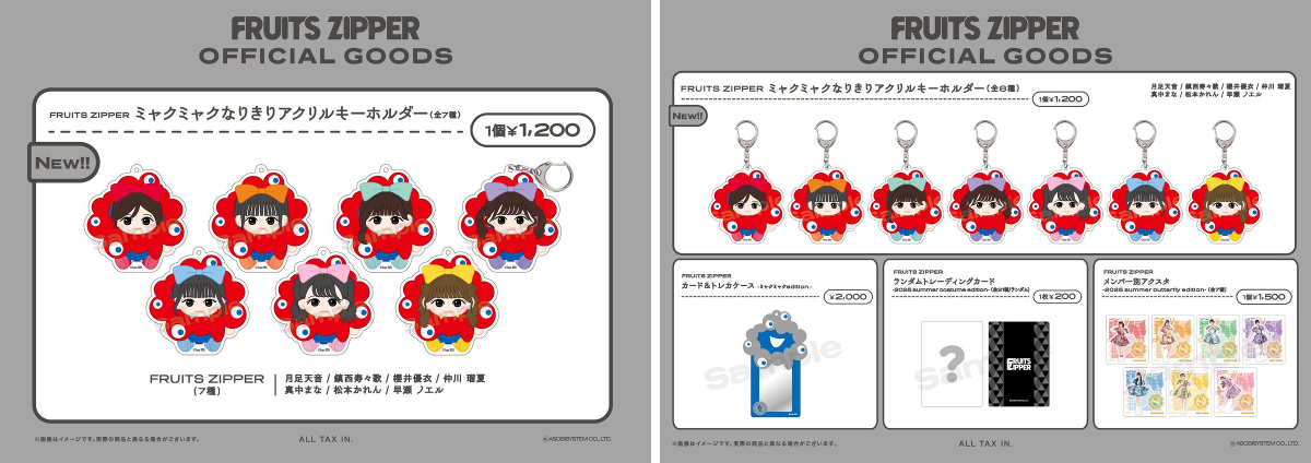FRUITS ZIPPER【Official】 on X: 
