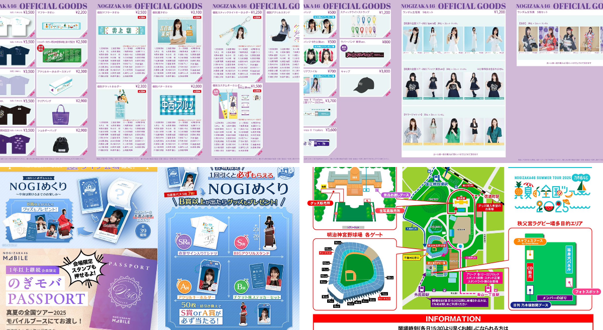 乃木坂46 on X: 