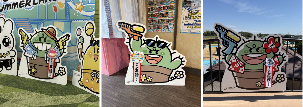 東京サマーランド on X: 