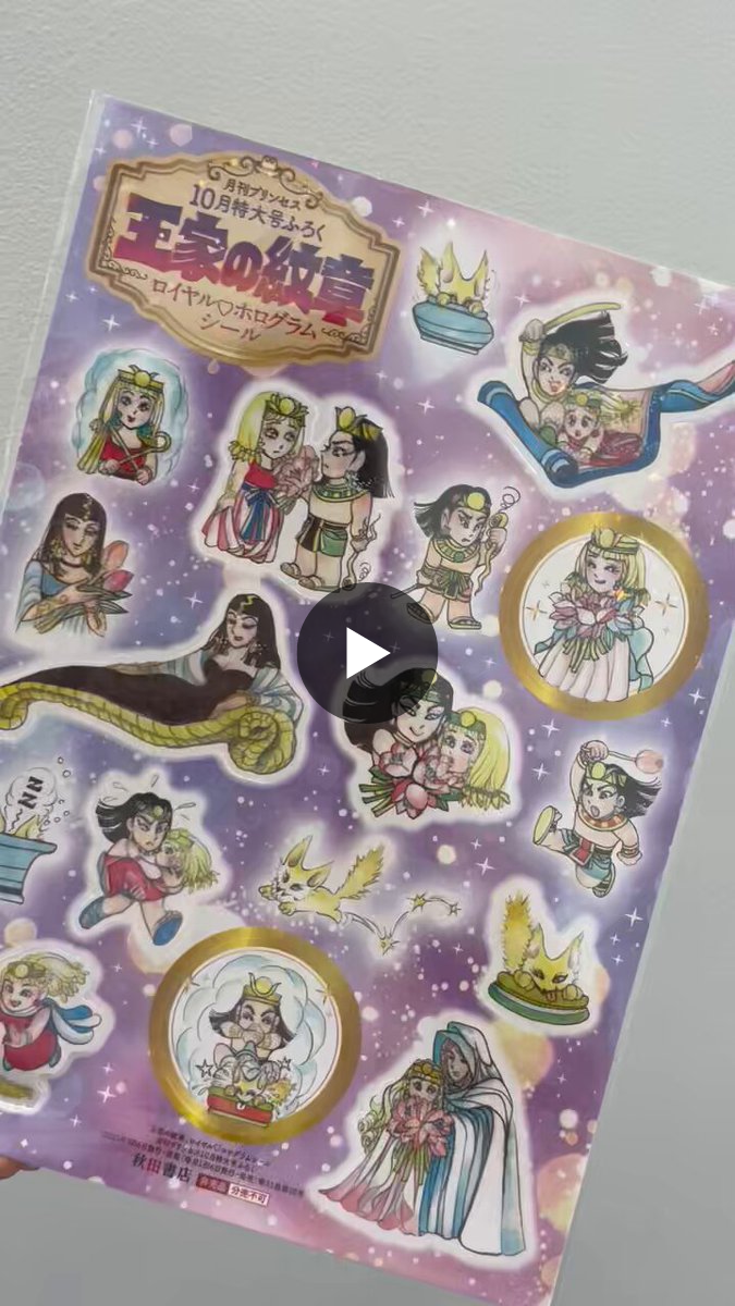 王家の紋章公式👸71巻は2026年6月16日発売決定！ on X: 
