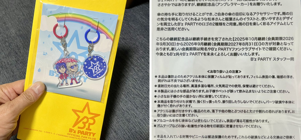 FunVehicle(ファンビークル) on X: 