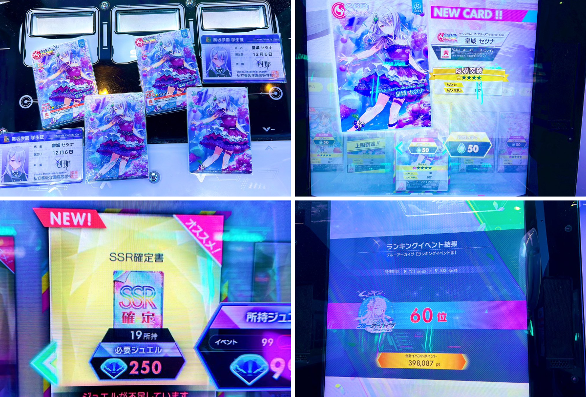 MIZUGImania（マニア） on X: 