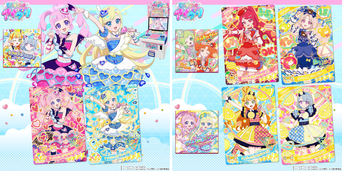 ゲーム「おねがいアイプリ」「アイプリバース」公式 on X: 