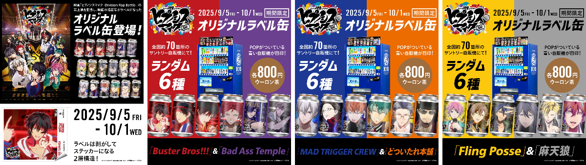 大人用　テスラ・バイオヒーラー（1個）テスラ缶　メドベッド 公式】TAG-LIVE! on X: 