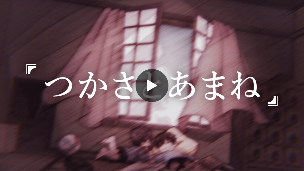 地縛少年花子くん」公式 on X: 