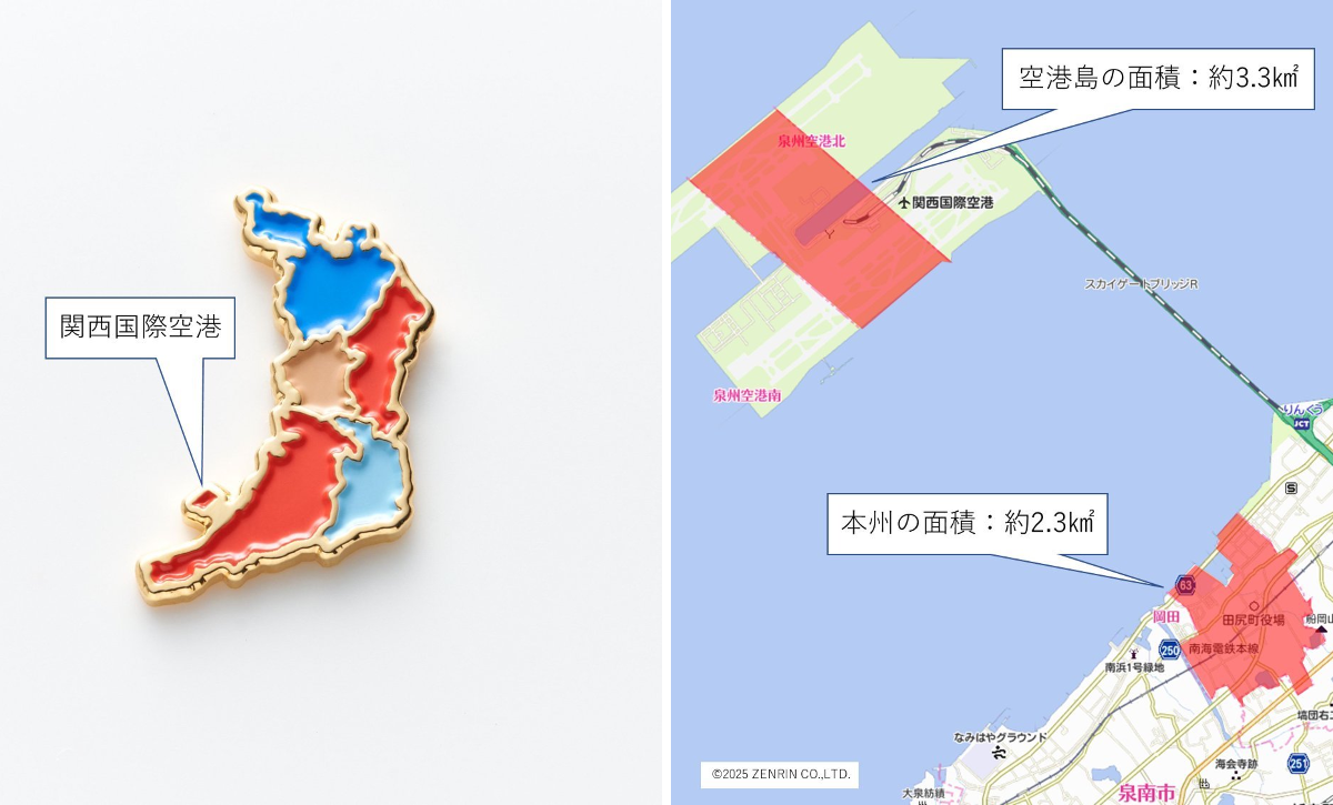マップデザインギャラリー（ゼンリンの地図柄グッズ専門店） on X