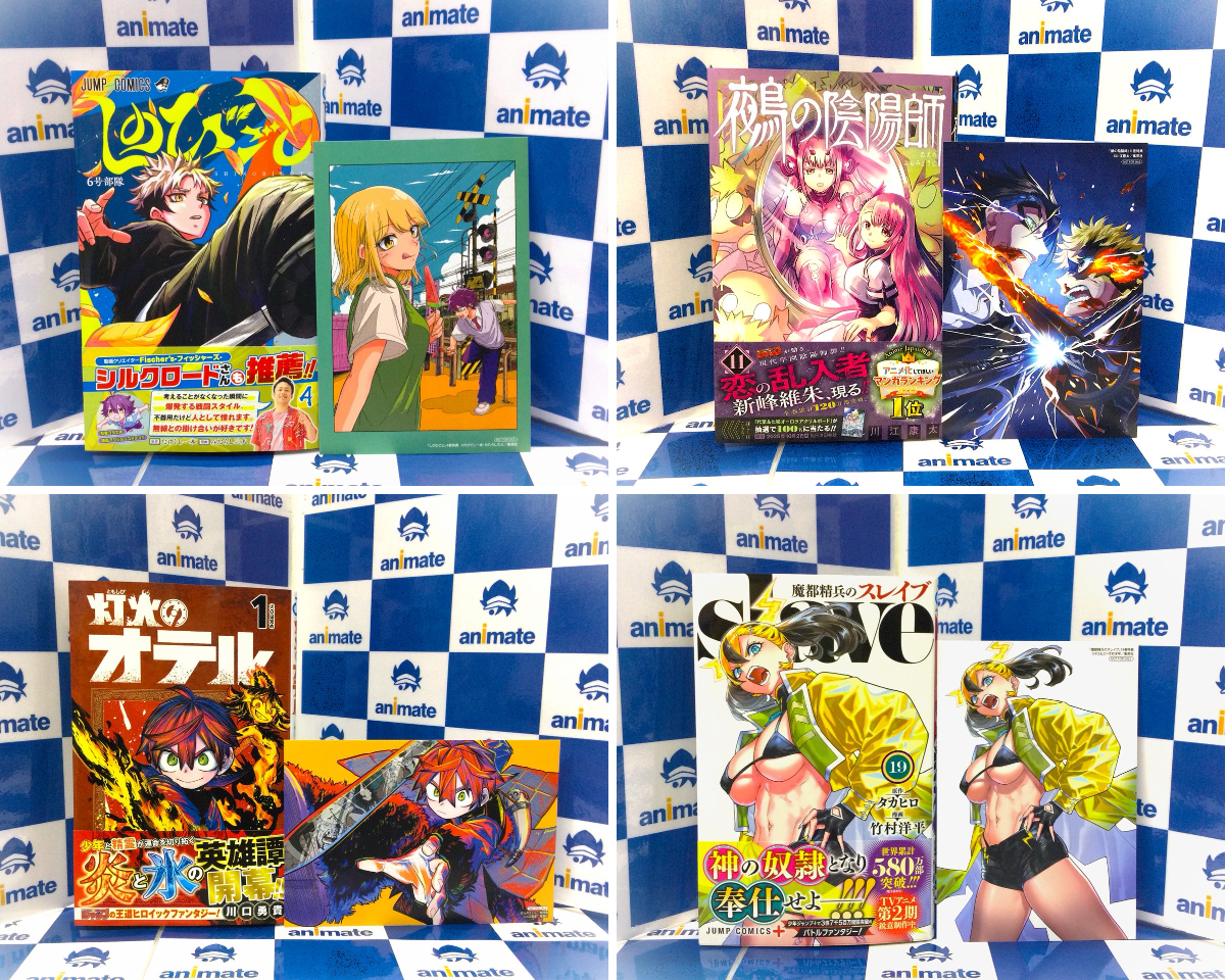 アニメイト池袋本店 on X: 