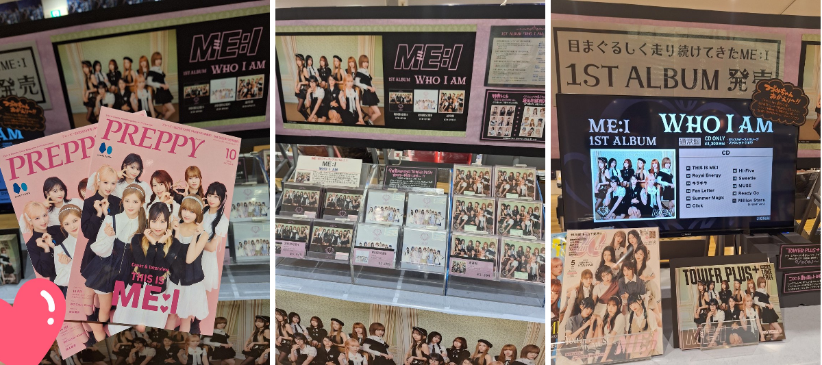 タワーレコード アミュプラザ鹿児島店 в X: „ME:I