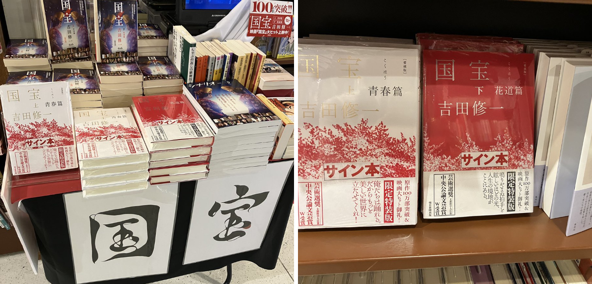 ジュンク堂書店福岡店 on X: 