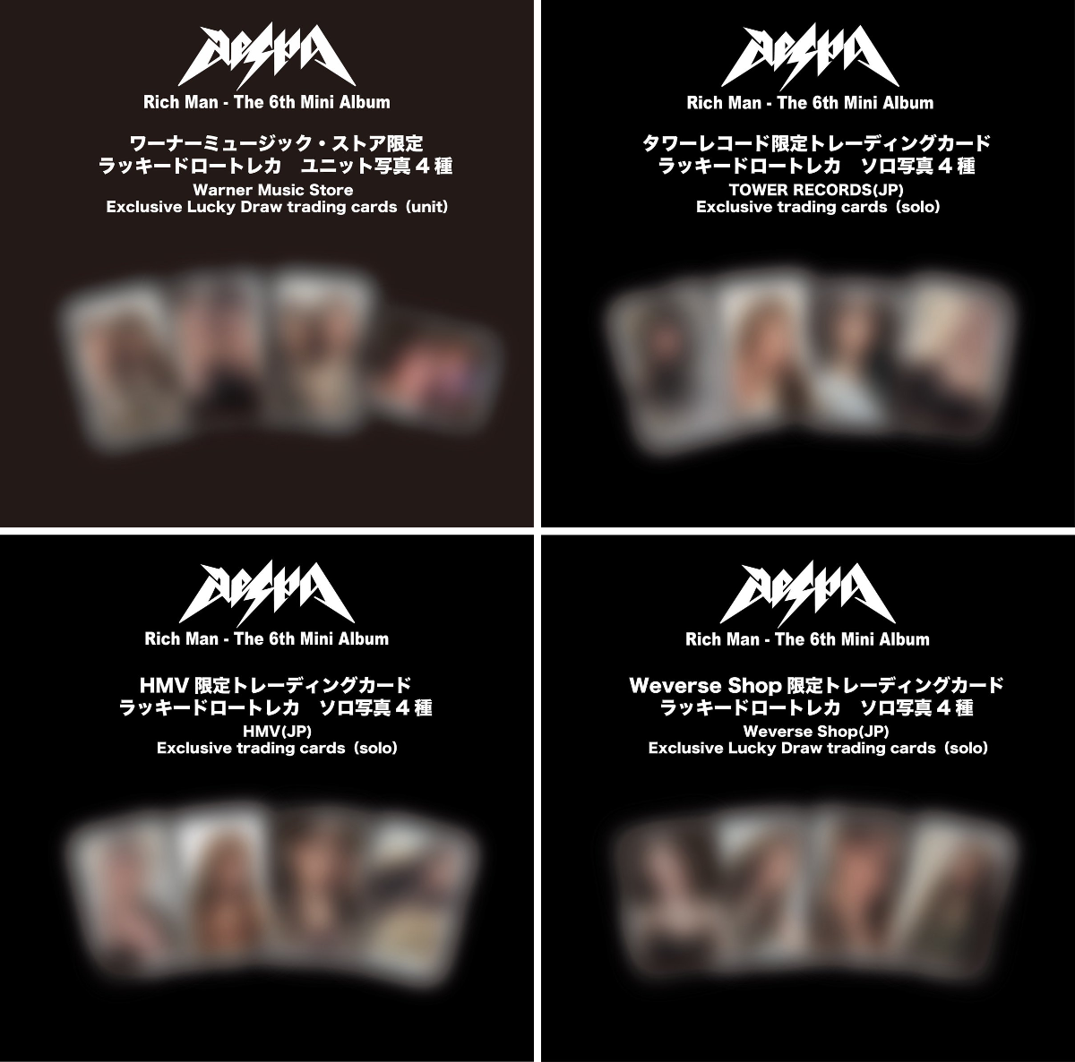 aespa JAPAN OFFICIALστο X: 