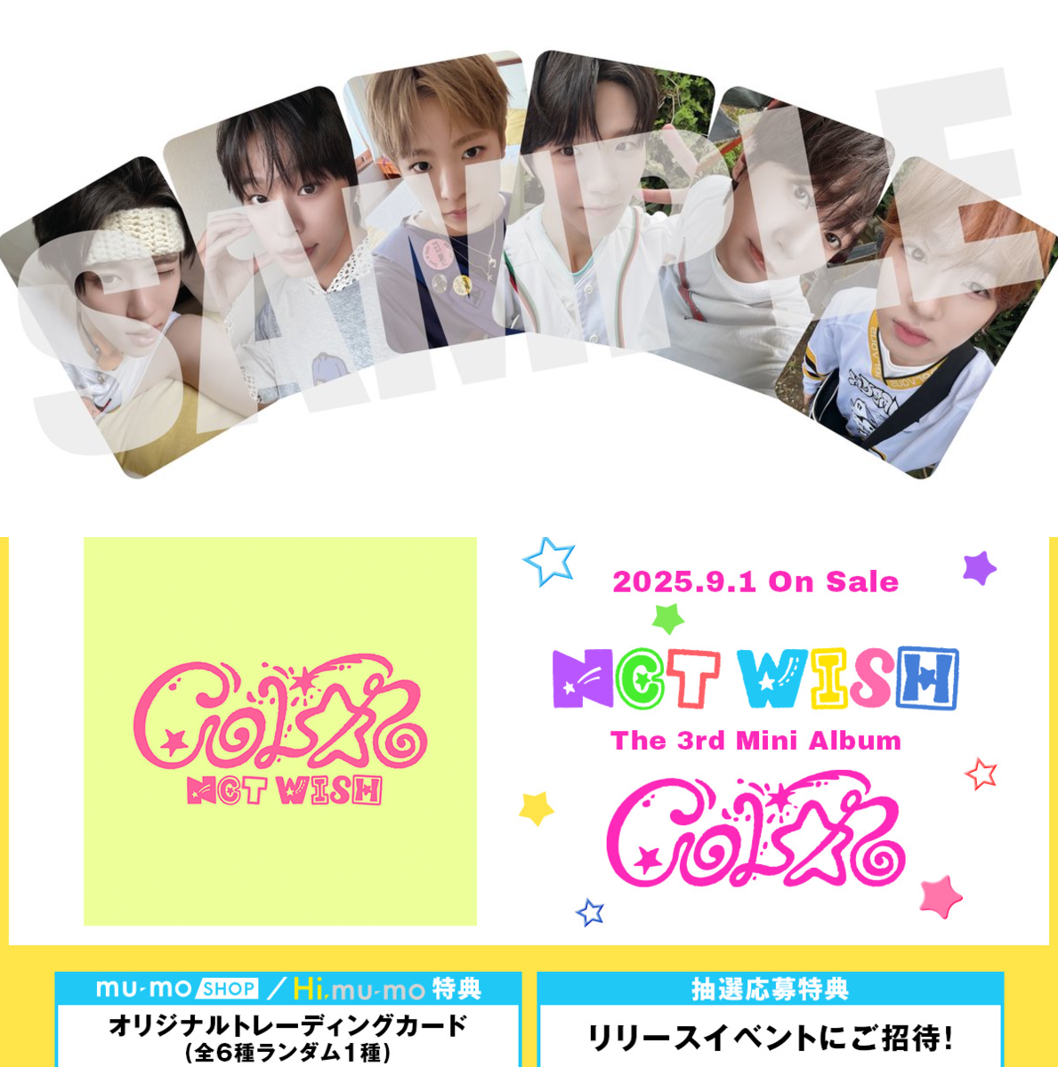 mu-mo SHOP（mu-moショップ） on X: 