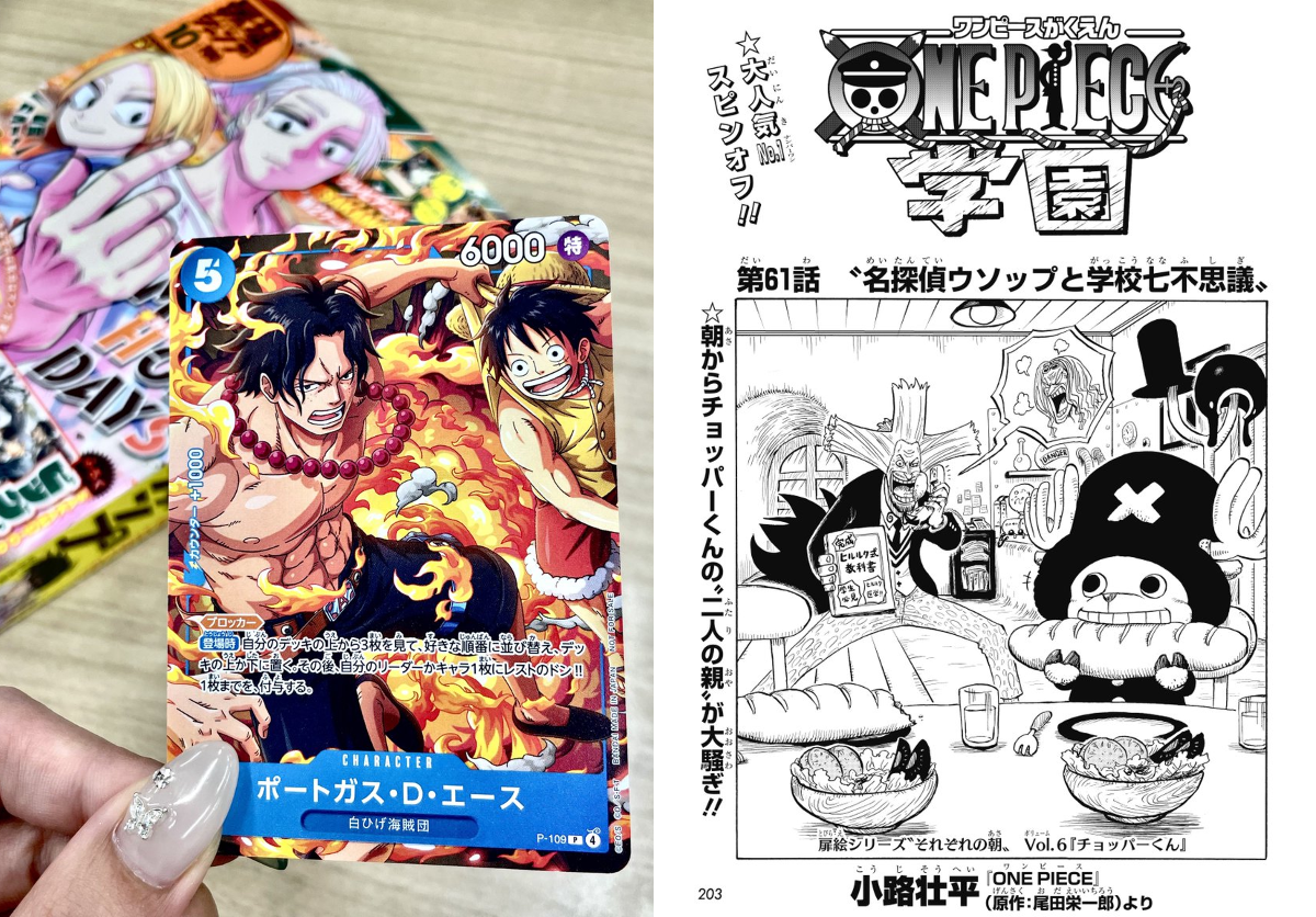 ONE PIECE スタッフ【公式】/ Official on X: 