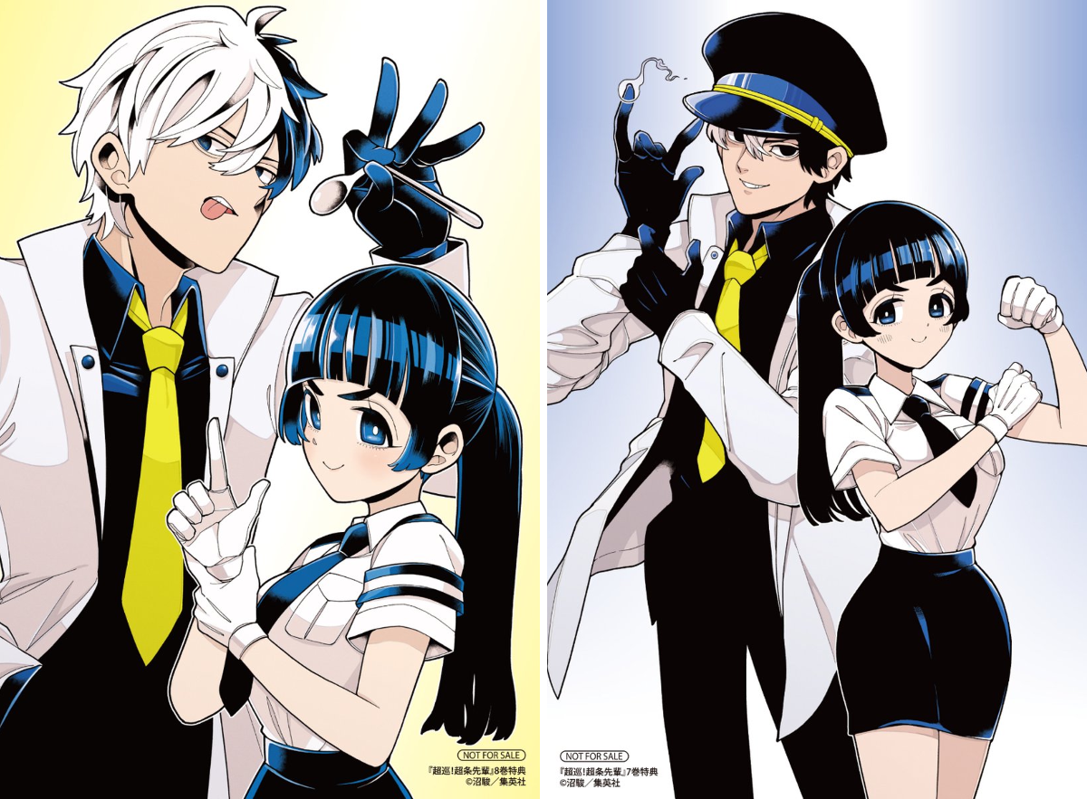 超巡！超条先輩』公式（2026年10月TVアニメ化決定‼️＆最新作『ウラの