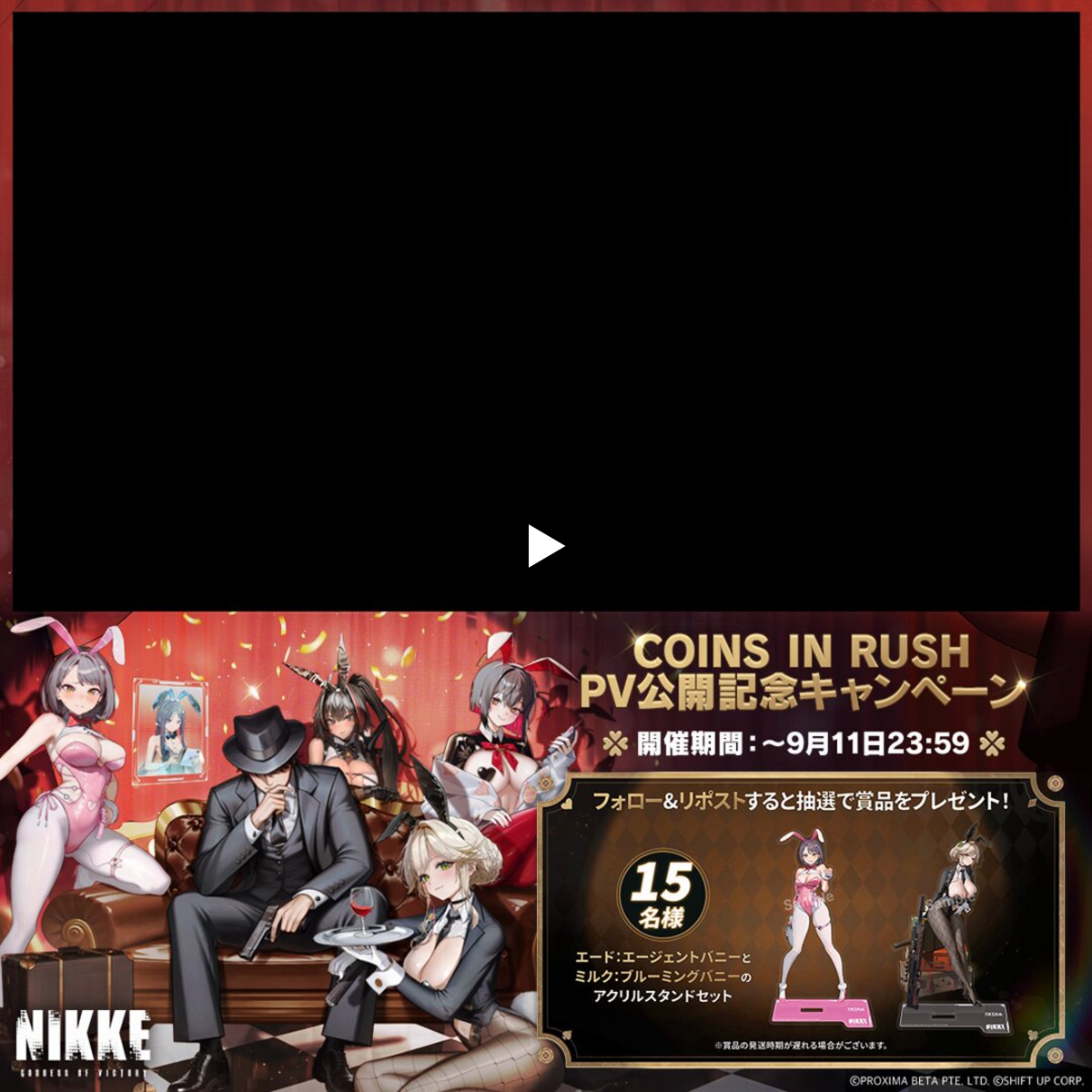 公式】勝利の女神：NIKKE on X: 