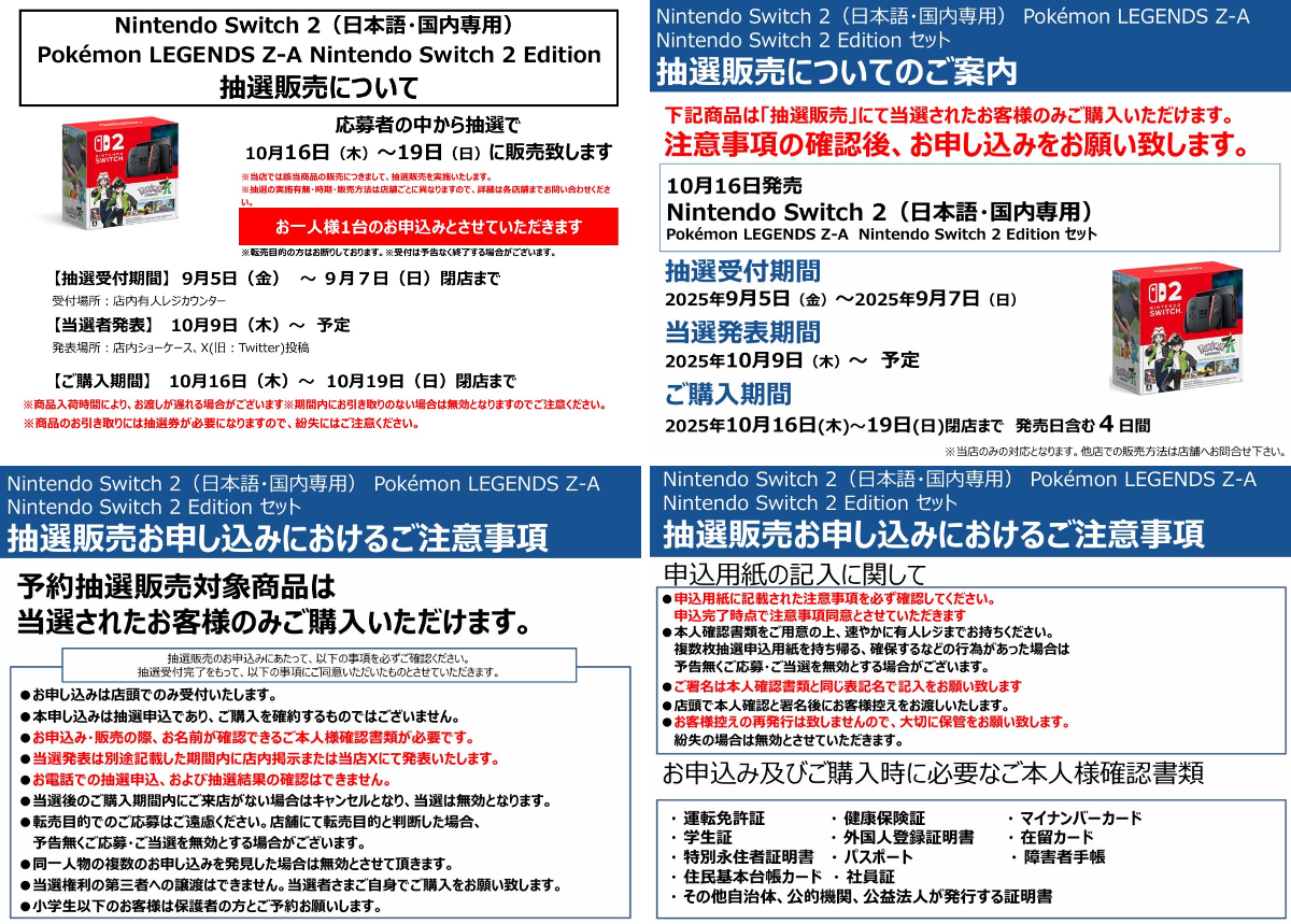 X-এ TSUTAYA辻店: 