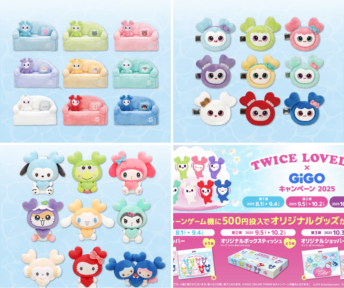 X 上的 GiGOグループのお店 公式：“✨TWICE LOVELYS✨ GiGO