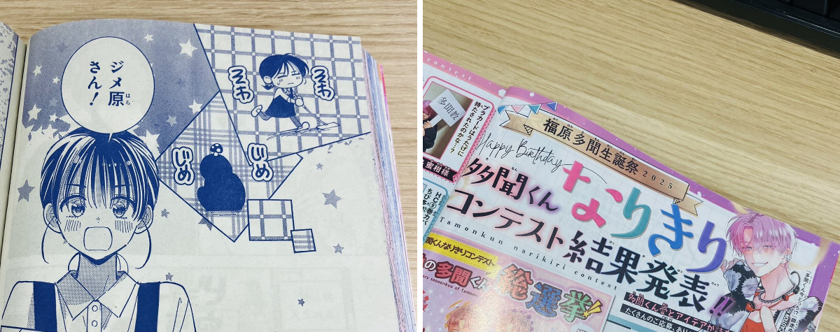 多聞くん今どっち!? 【公式】最新16巻発売中！ on X: 