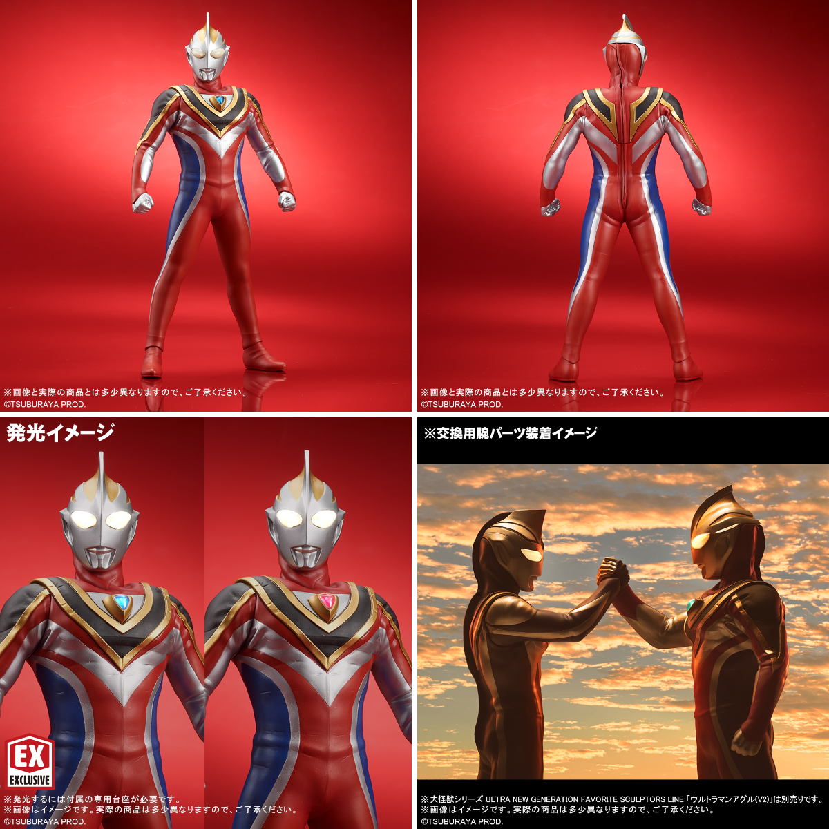 FAVORITE SCULPTORS LINE ウルトラマンガイア 少年リック 少年リック on X: 