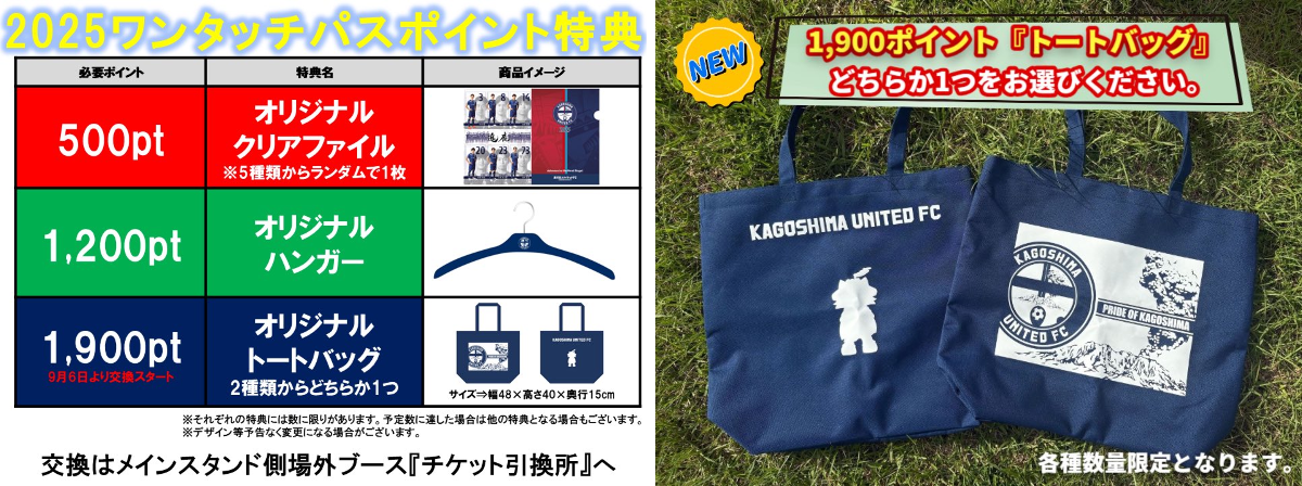 鹿児島ユナイテッドFC on X: 