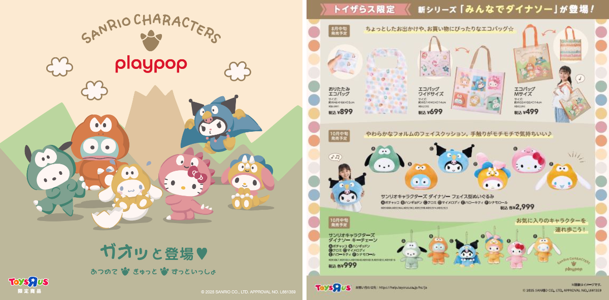 ハンギョドン💙グッズ情報 on X: 