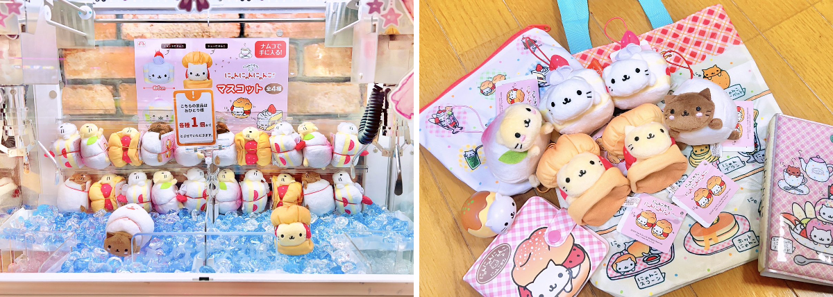 ナムコ限定　にゃんにゃんにゃんこ　マスコット ぶぶか。 on X: 