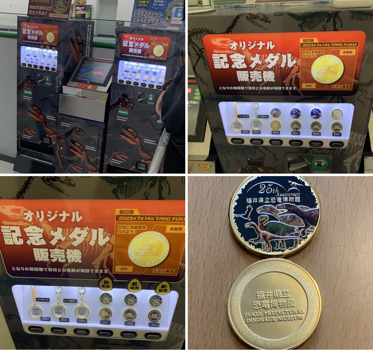ともち【記念メダル 道案内＆館内マップ】観光地・販売場所2026年 on X