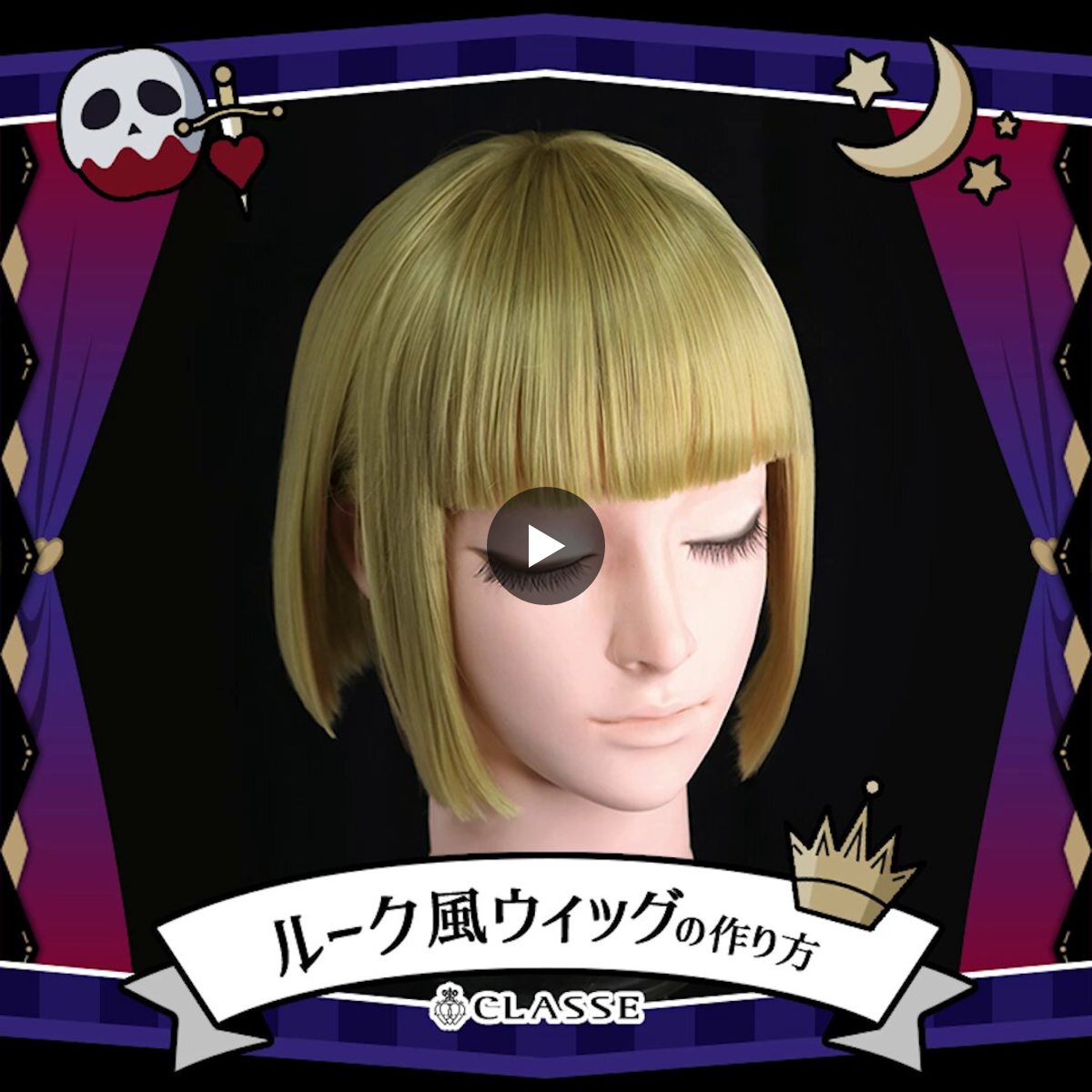 クラッセ+ ‐plus‐ on X: 