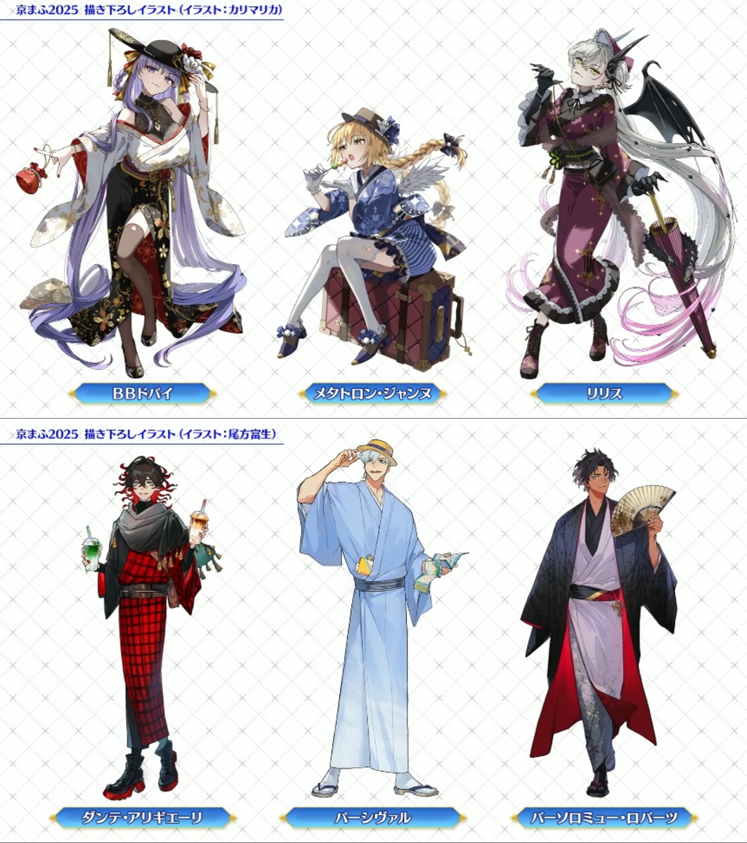 FGO攻略班@AppMedia on X: 