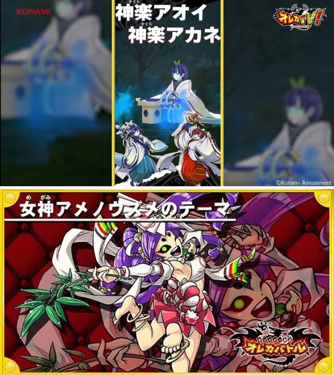 アテナさん👻トライアルさいつよ！ on X: 