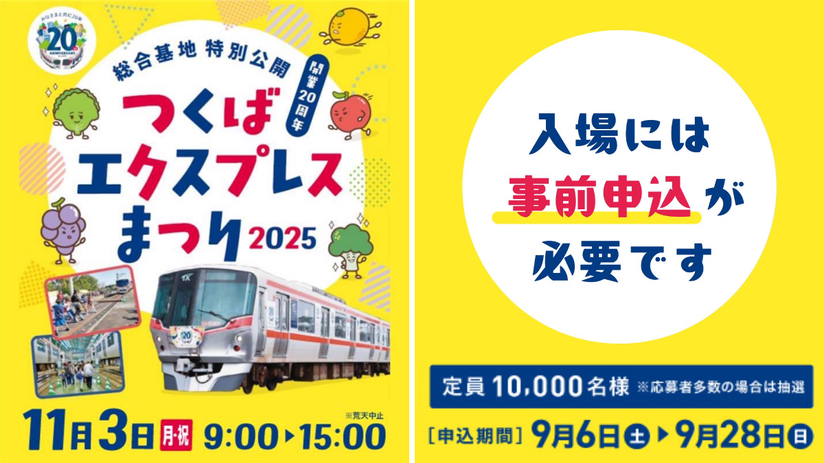 鉄道部品　ATC速度計 つくばエクスプレス 鉄道部品 ATC速度計 つくばエクスプレス 鉄道部品 ATC速度計 つくば