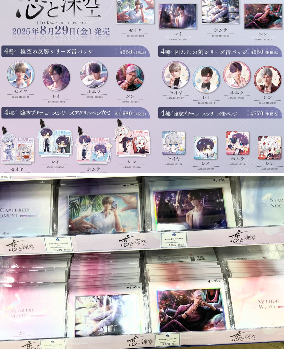 アニメイト渋谷 on X: 