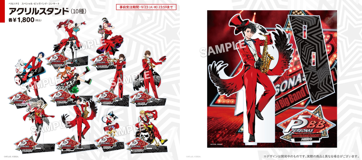 ATLUS GAME MUSIC on X: 