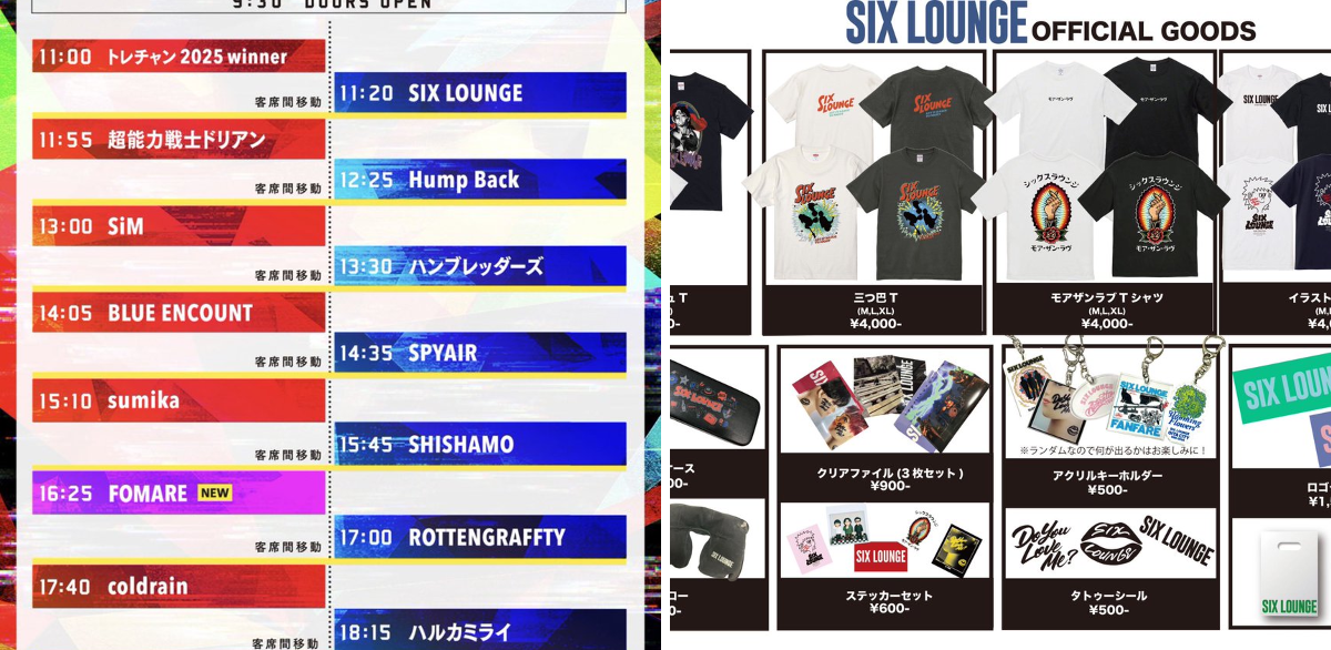SIX LOUNGE على X: 