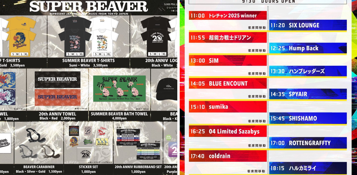 SUPER BEAVER on X: 