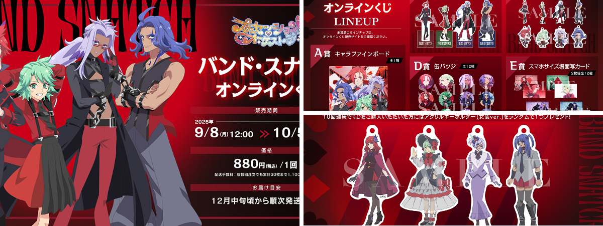 プリンセッション・オーケストラ」公式 (プリオケ) on X