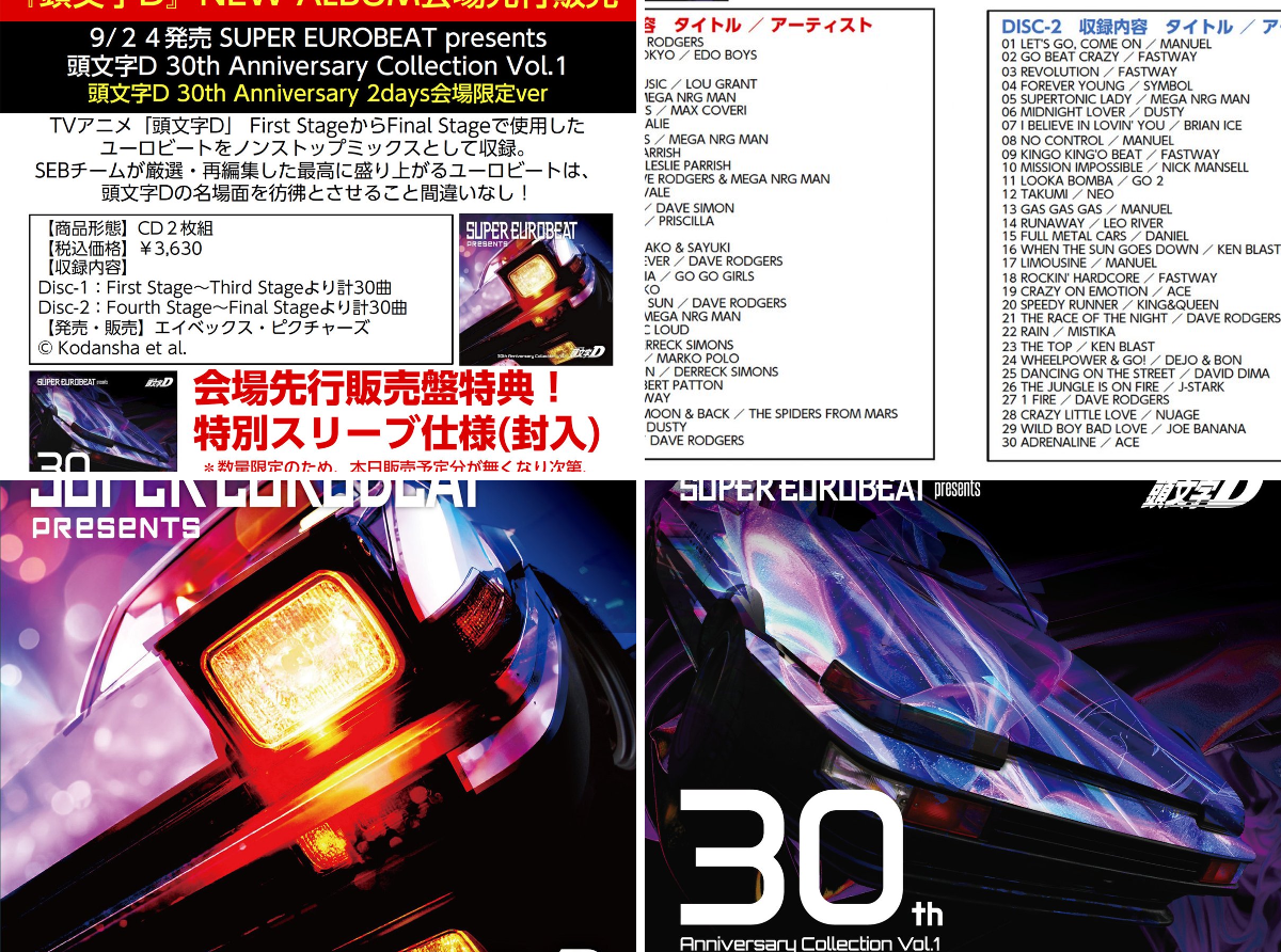 公式】BLITZ on X: 
