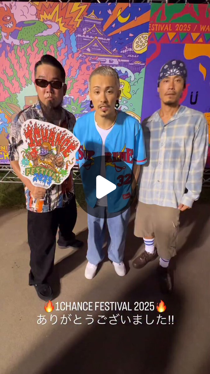 1CHANCE FESTIVAL on X: 