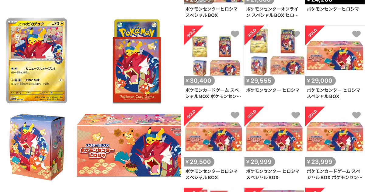 ☆ポケモンカード新作・再販速報 on X: 
