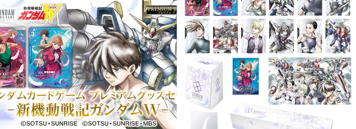 公式】ガンダムカードゲーム on X: 