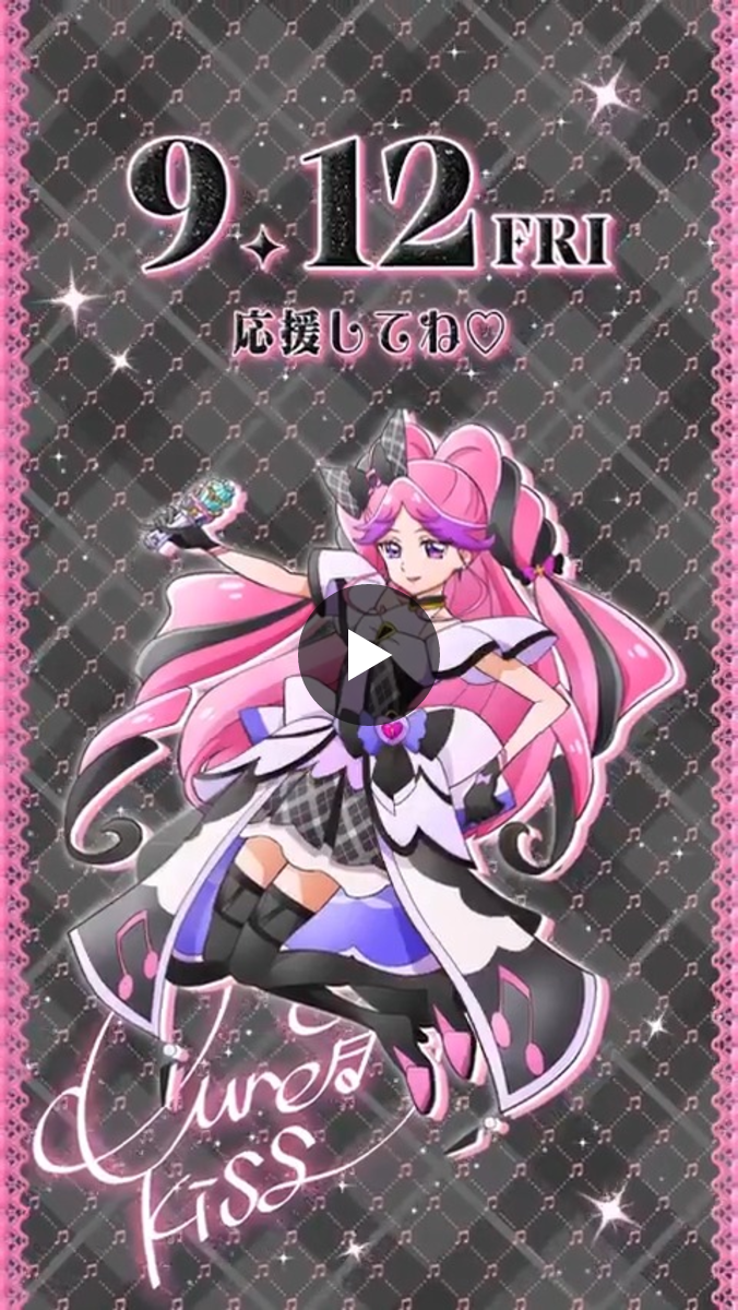 映画名探偵プリキュア！不思議な庭と2人の秘密』 on X