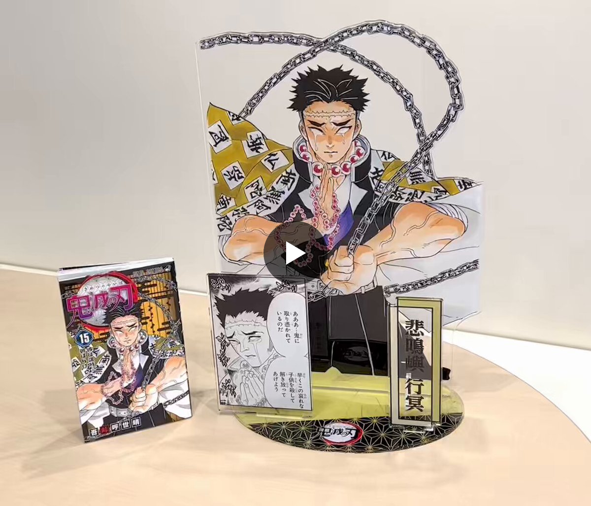 ジャンプキャラクターズストア on X: 