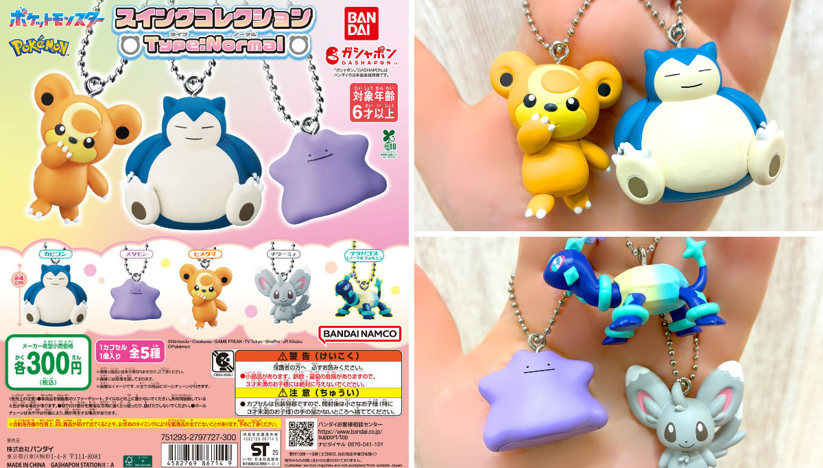 ポケモンだいすきクラブ編集部【公式】στο X: 