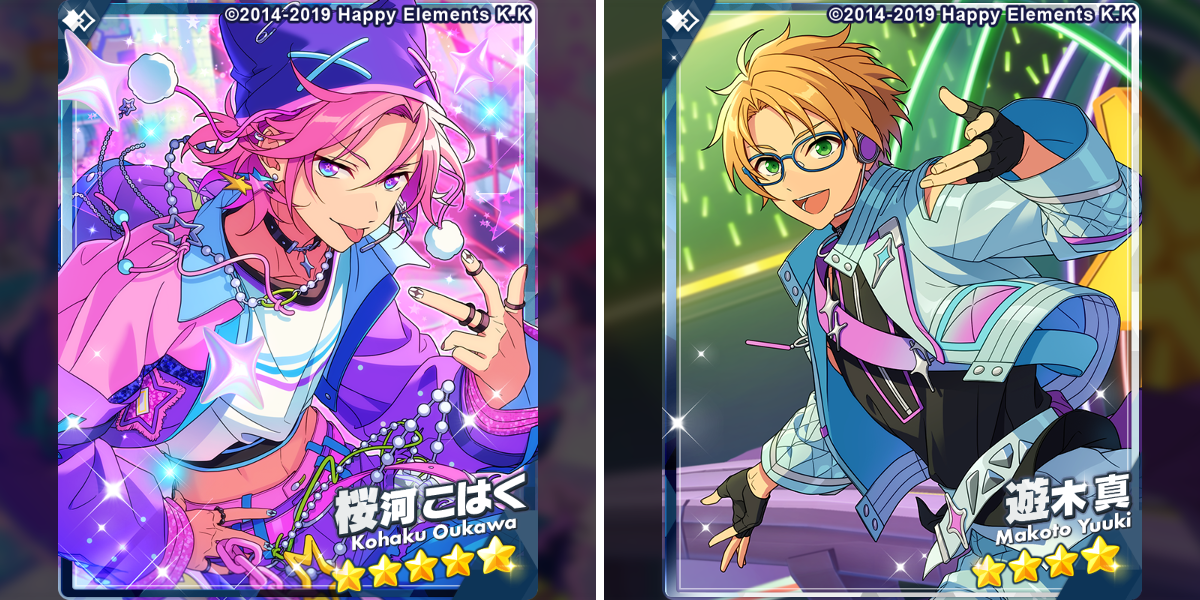 あんさんぶるスターズ！！【公式】 on X: 