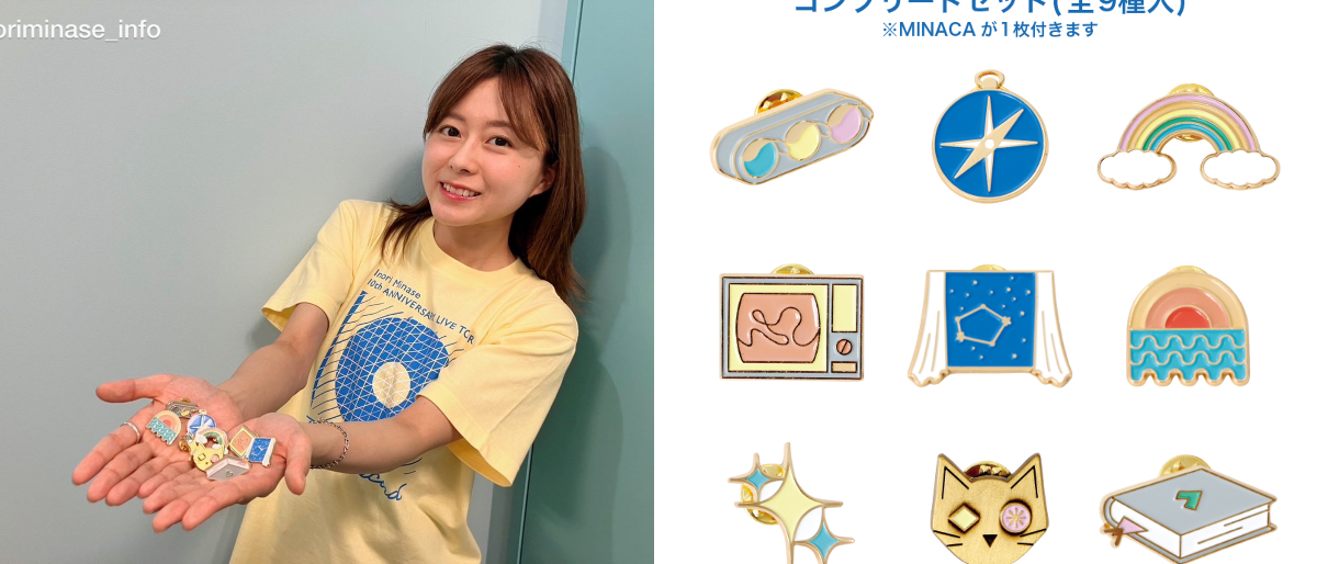 水瀬いのりinfo on X: 