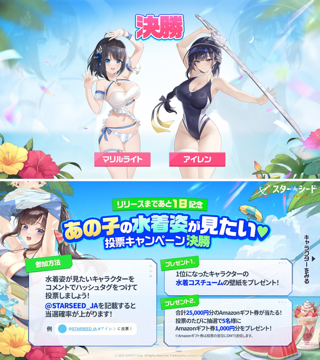 スターシード：アスニアトリガー on X: 